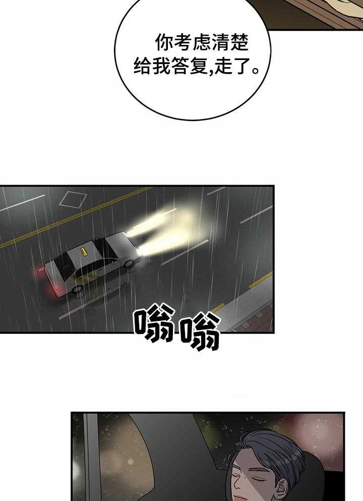 第59话 59_【完结】幸福的活下去7