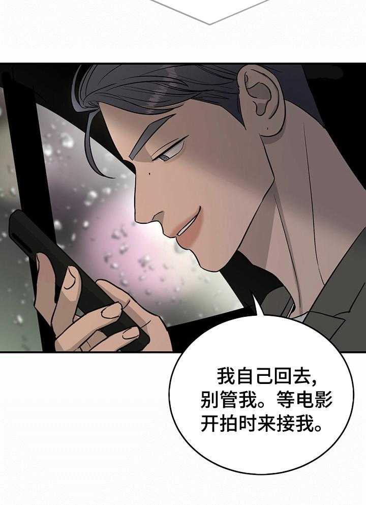 第59话 59_【完结】幸福的活下去5