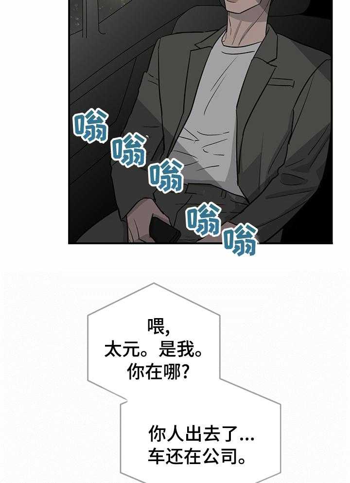 第59话 59_【完结】幸福的活下去6