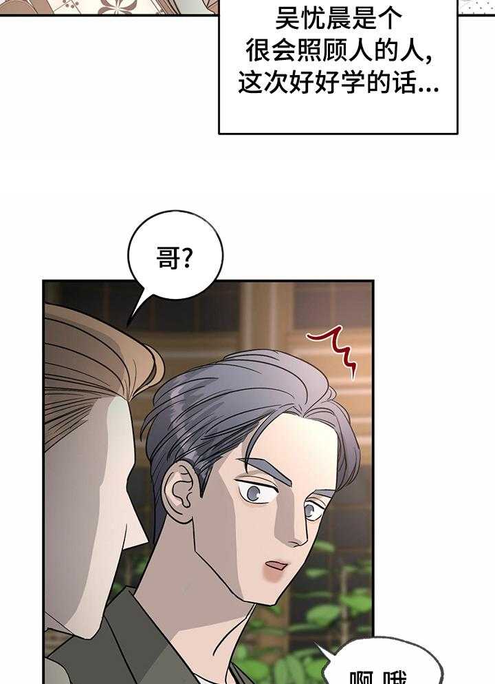 第59话 59_【完结】幸福的活下去13