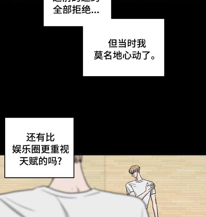 第56话 56_干柴烈火25