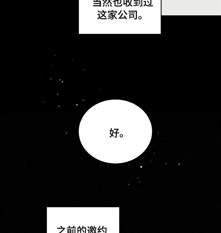 第56话 56_干柴烈火26