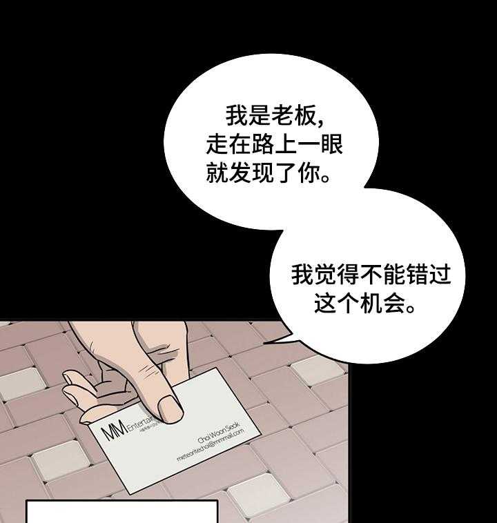 第56话 56_干柴烈火30