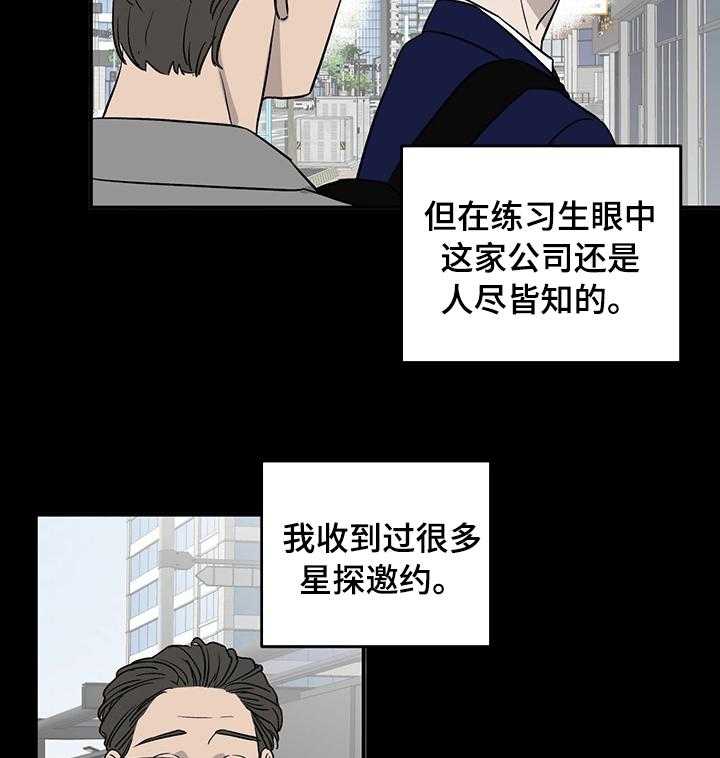 第56话 56_干柴烈火28