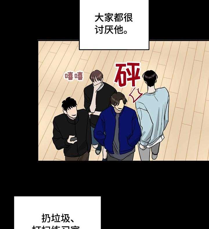 第56话 56_干柴烈火10