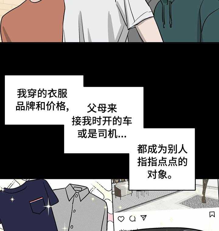 第56话 56_干柴烈火21