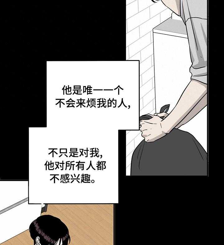 第56话 56_干柴烈火12