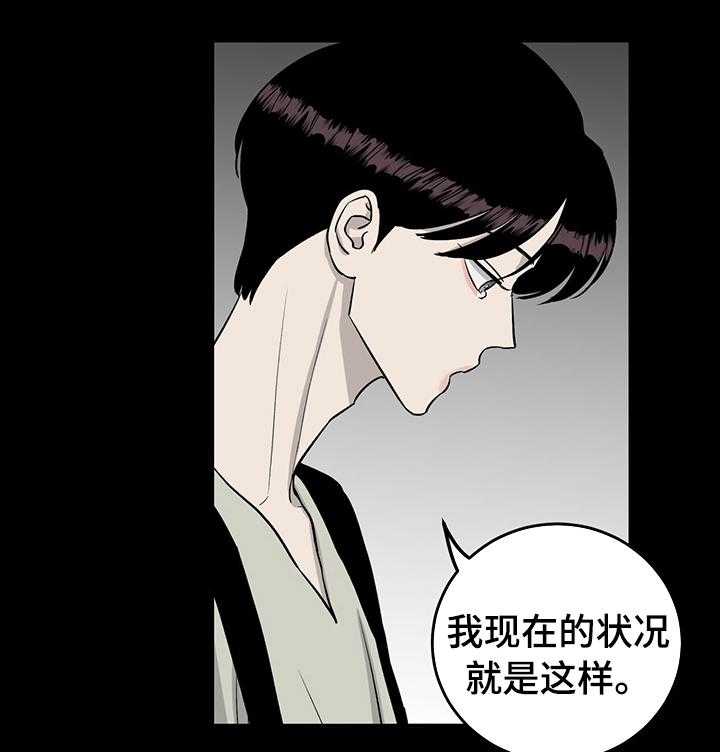 第55话 55_别哭19