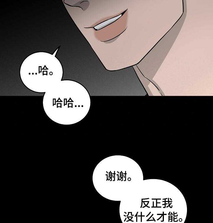 第55话 55_别哭22