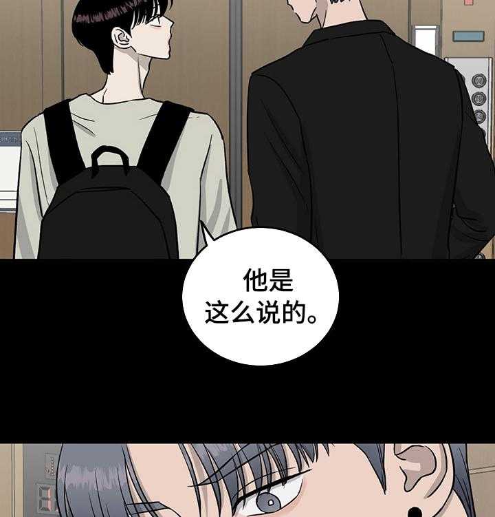 第55话 55_别哭26