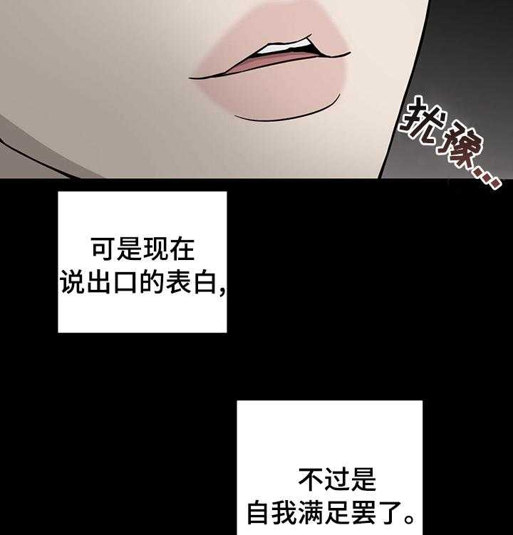 第55话 55_别哭6