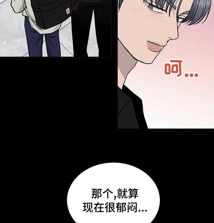 第55话 55_别哭30