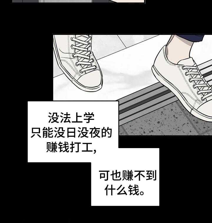 第54话 54_搞不懂他21