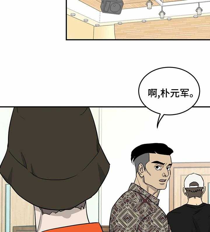 第53话 53_搞点大的14