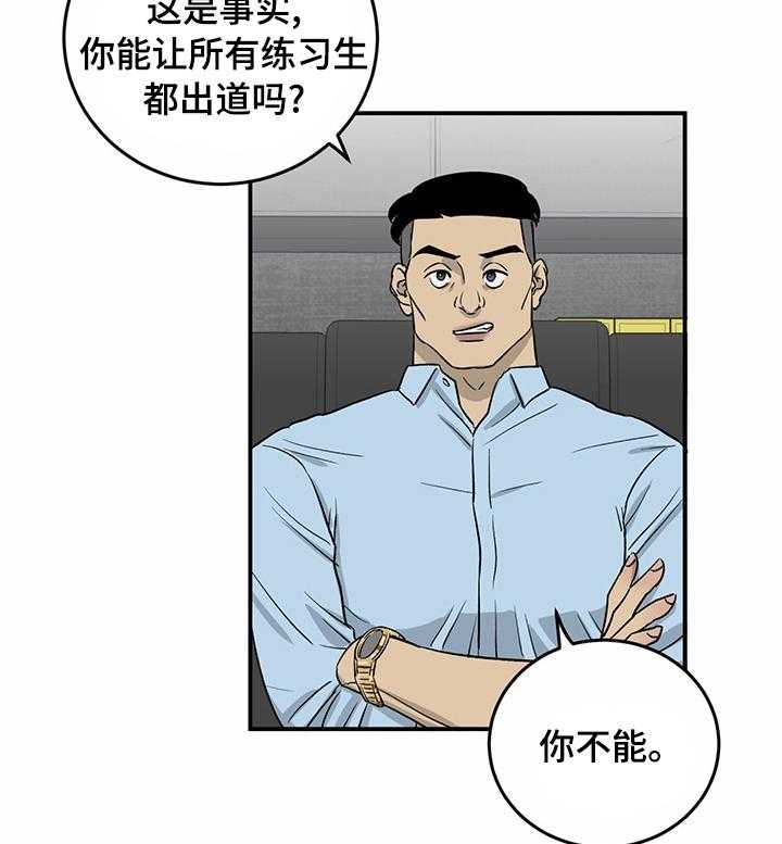 第51话 51_零点发32