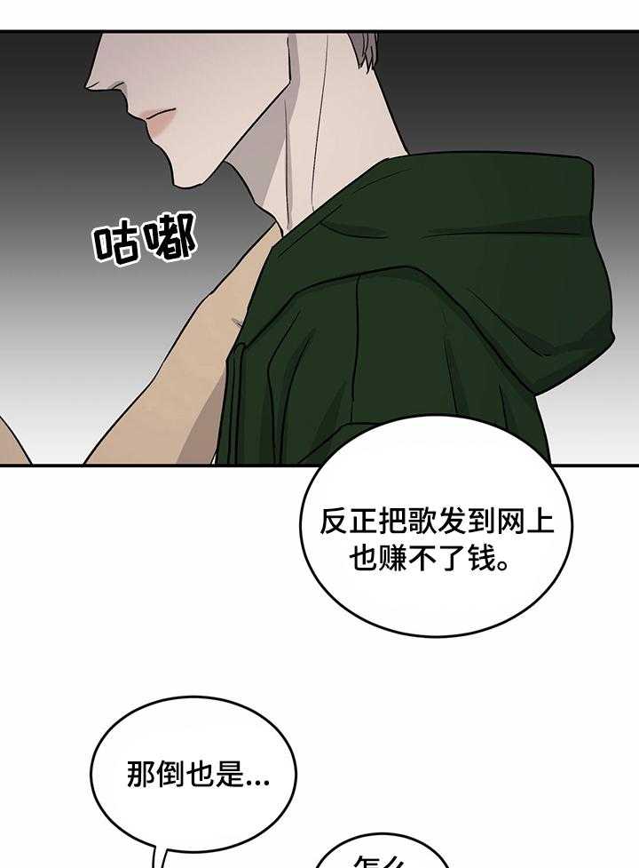 第44话 44_意见27