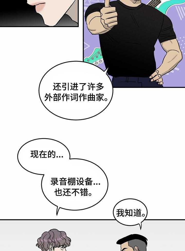 第44话 44_意见21