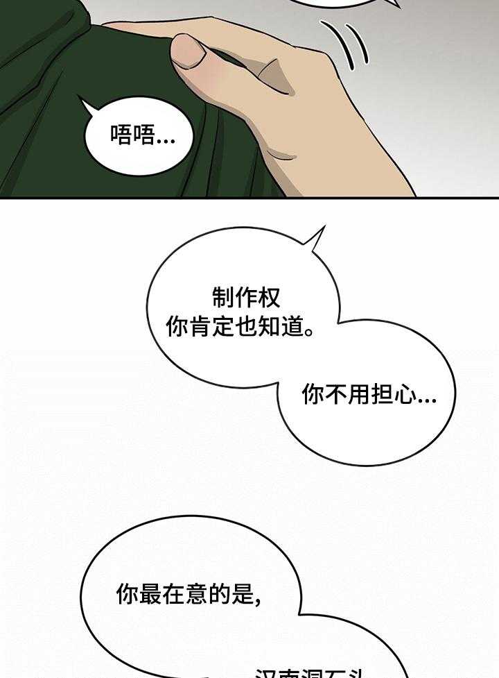 第44话 44_意见19