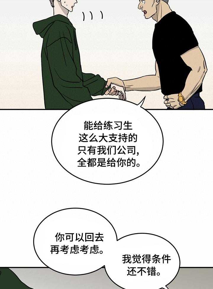 第44话 44_意见20