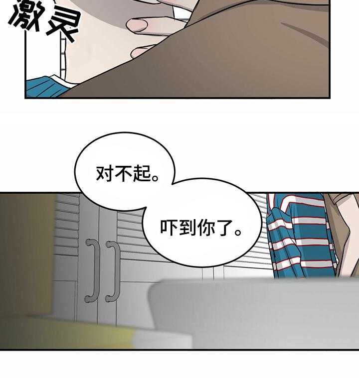 第43话 43_买你的歌26