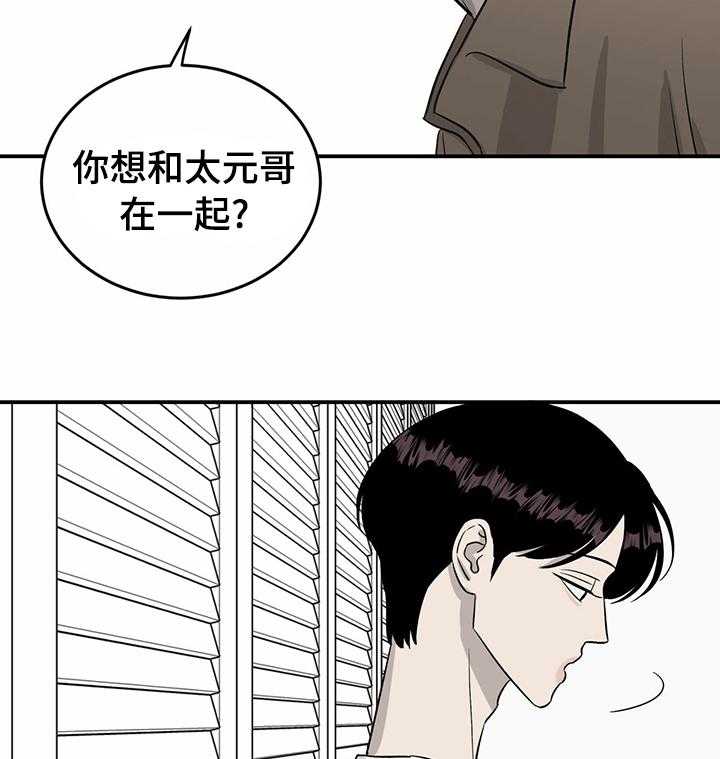 第43话 43_买你的歌24