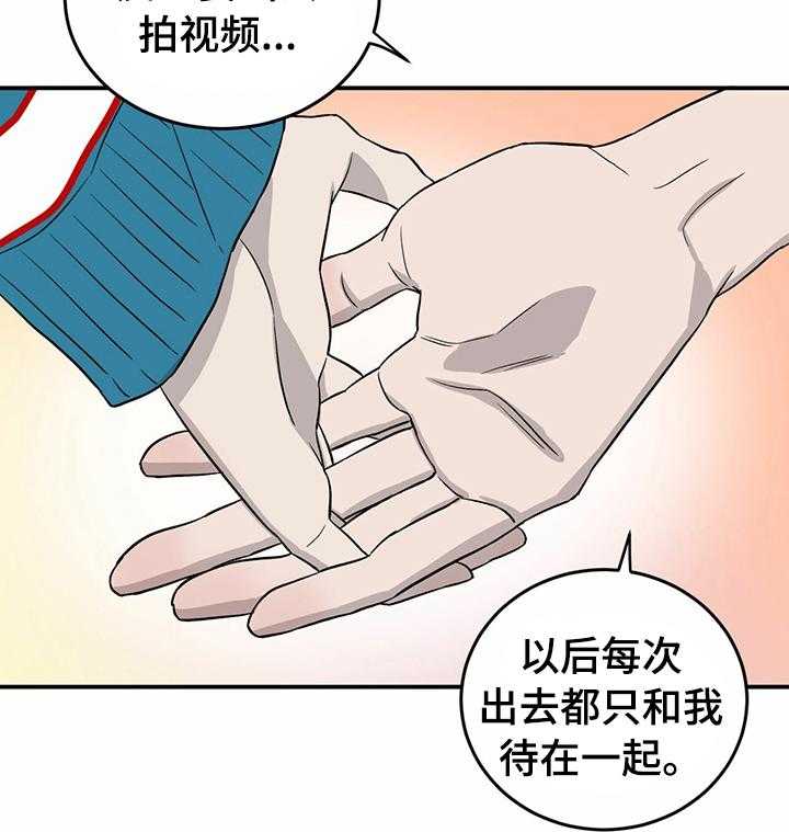 第43话 43_买你的歌16