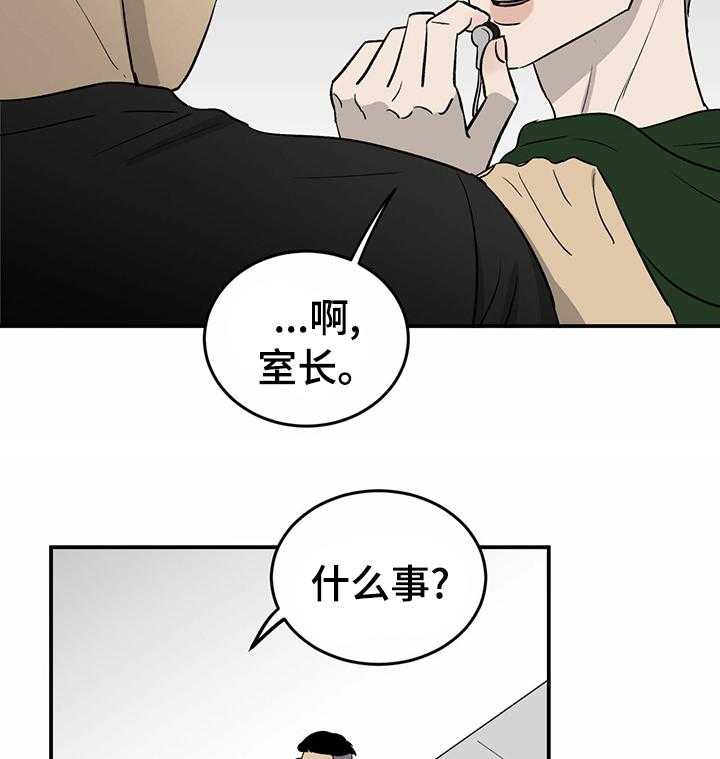 第43话 43_买你的歌9