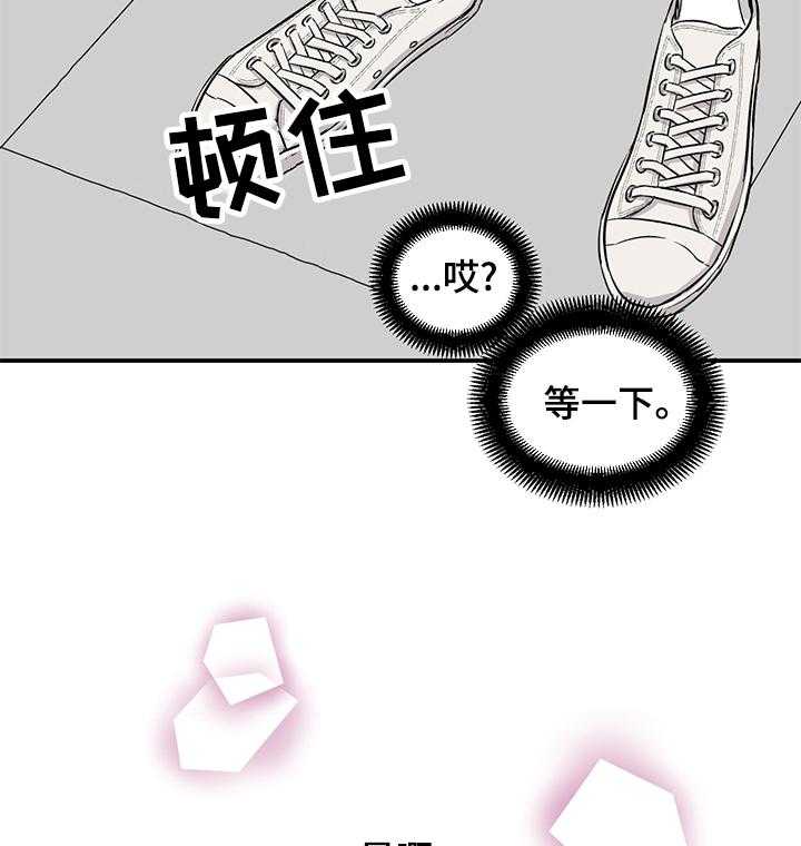 第39话 39_恋爱攻略模拟游戏1