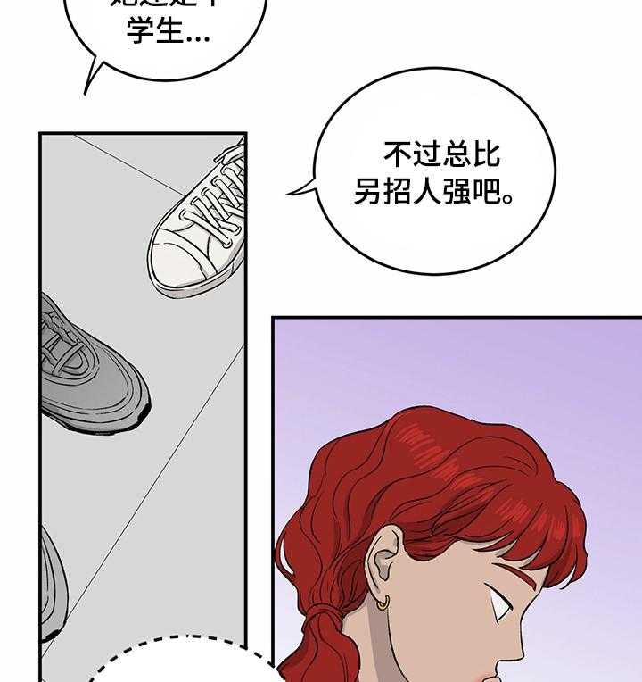 第37话 37_明天加油13