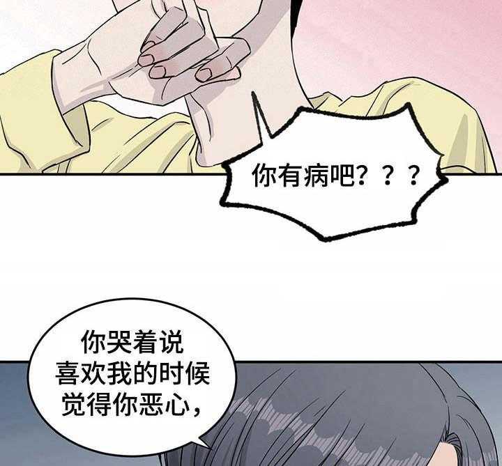 第28话 28_还不错19