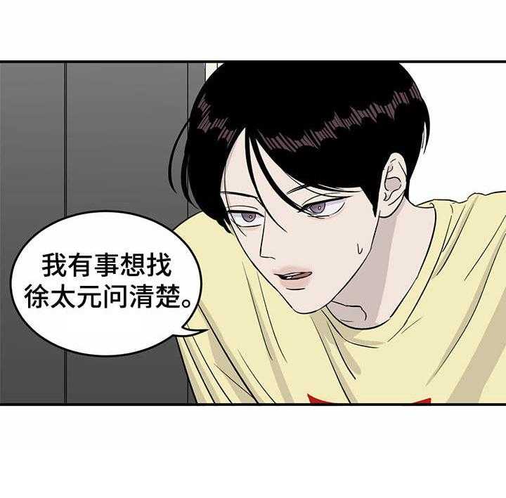 第26话 26_初次相遇0