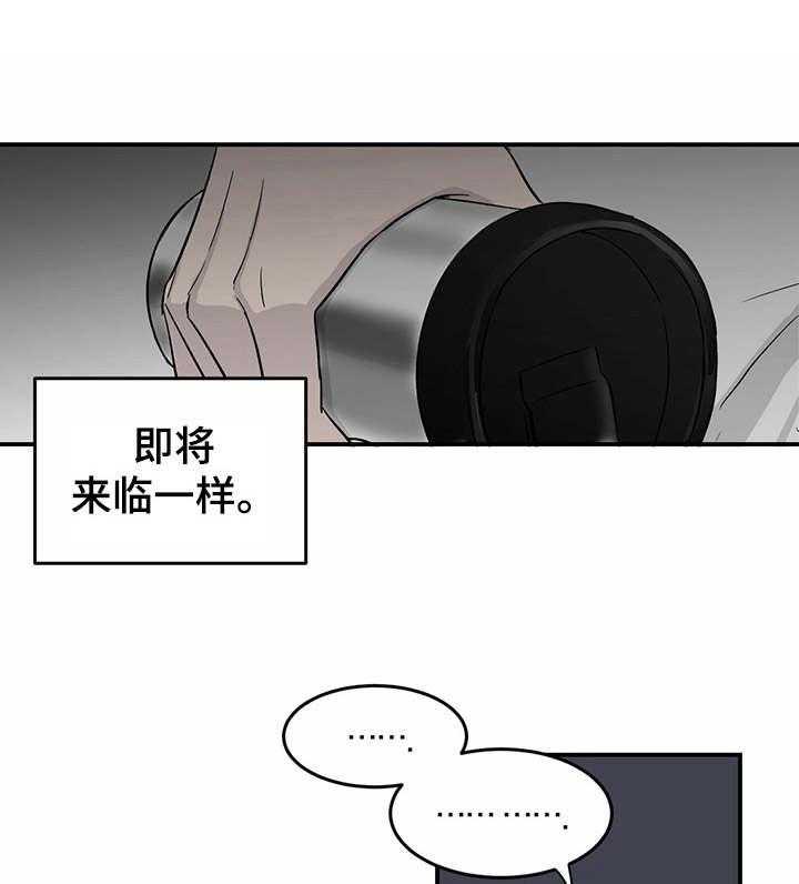 第25话 25_差异点3