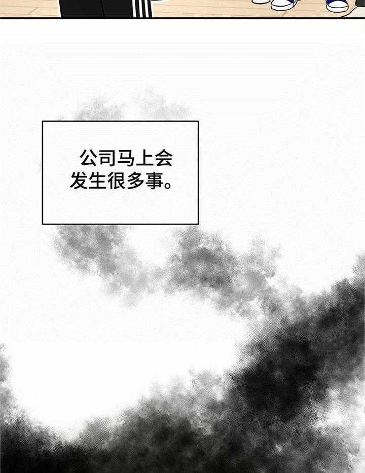 第5话 5_不真实28