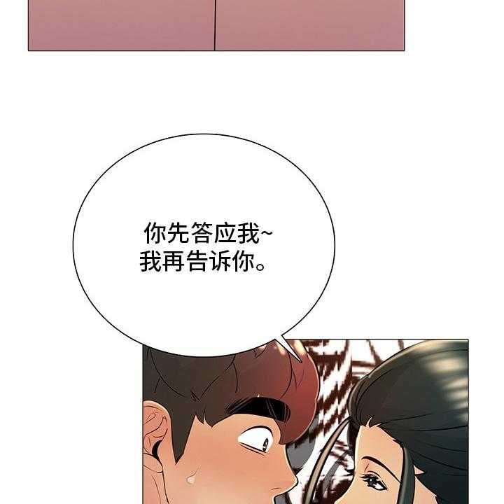 第35话 35_从哪说起40