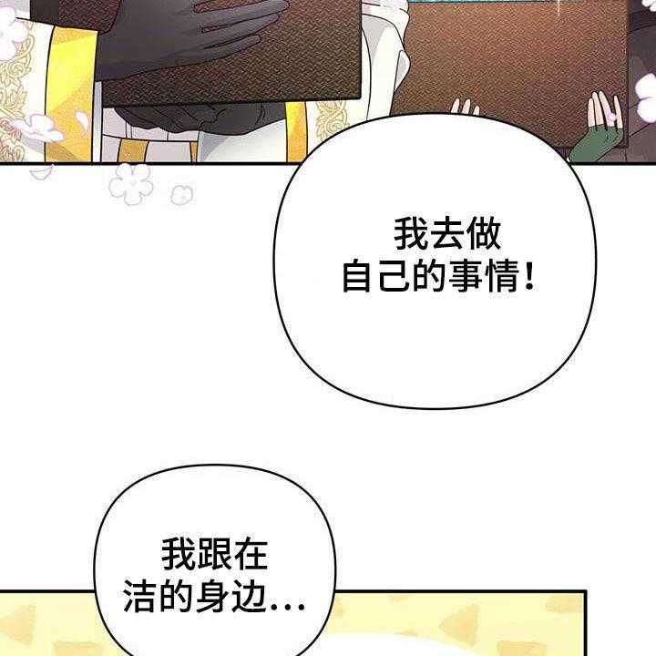 第40话 40_采购5