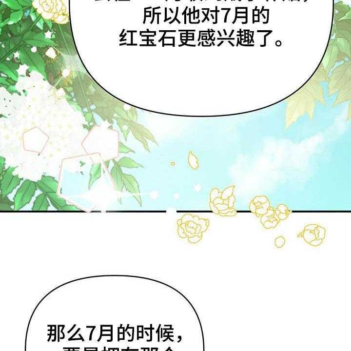 第40话 40_采购52