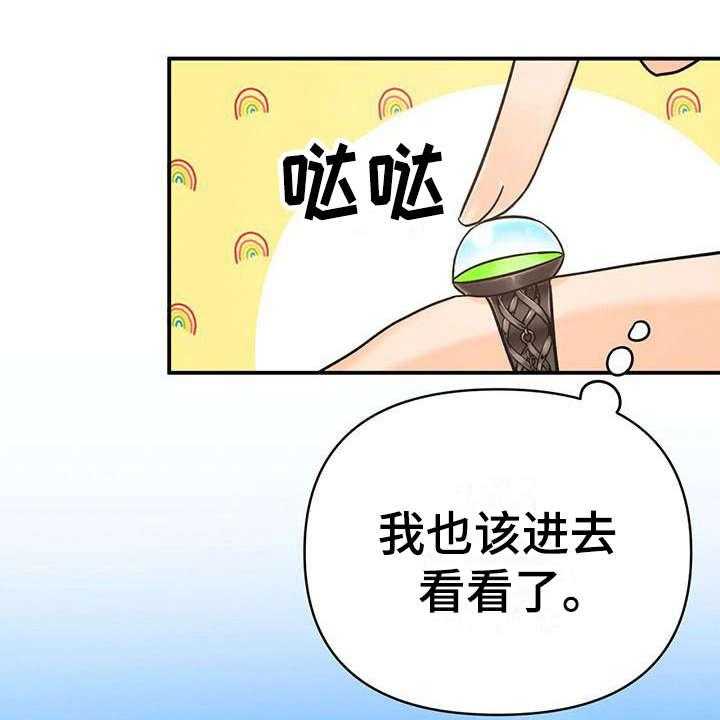 第25话 25_本体44