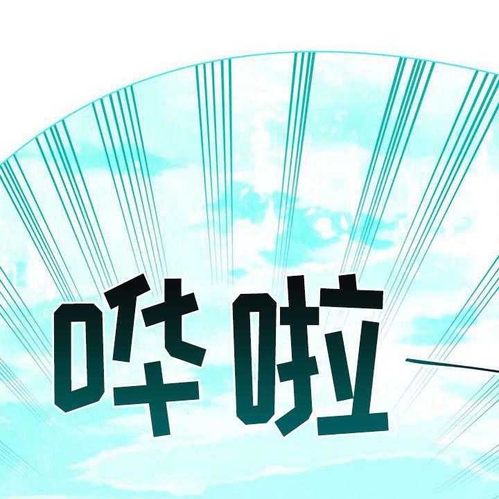 第18话 18_性格恶劣44