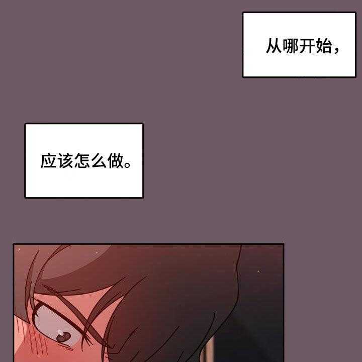 第24话 24_不管不顾26