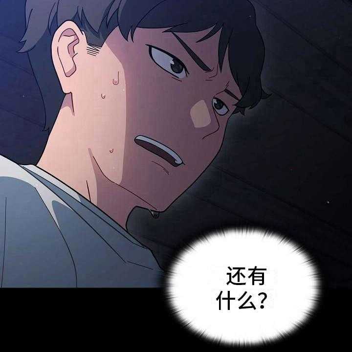 第7话 7_反客为主14