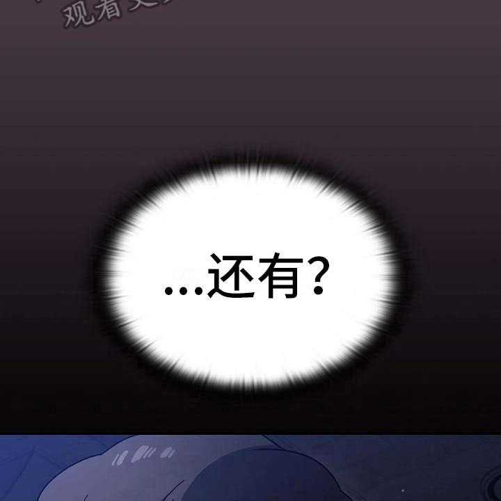 第7话 7_反客为主15