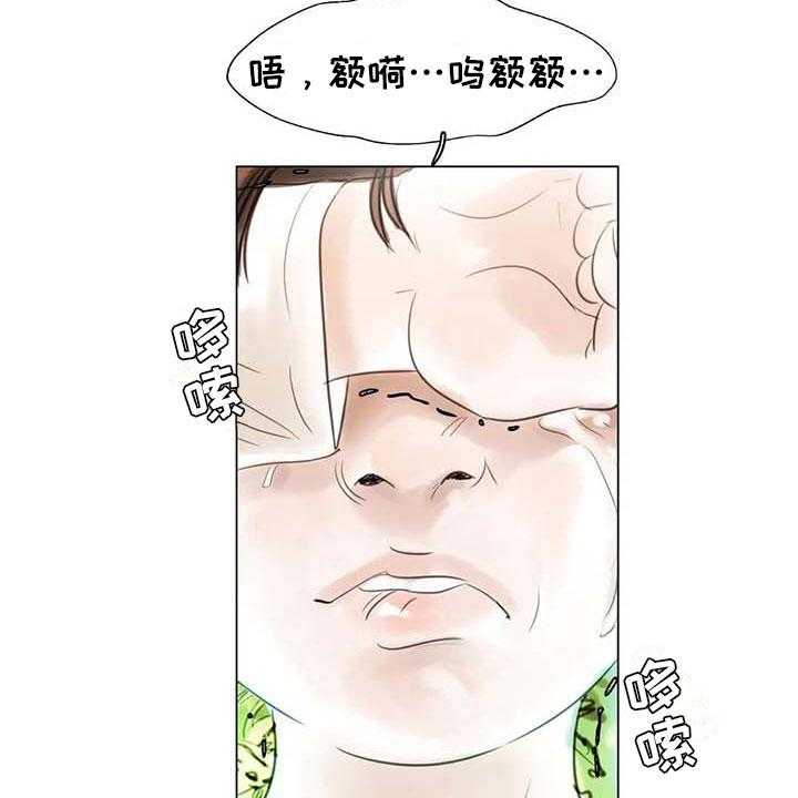 第44话 44_活不下去8