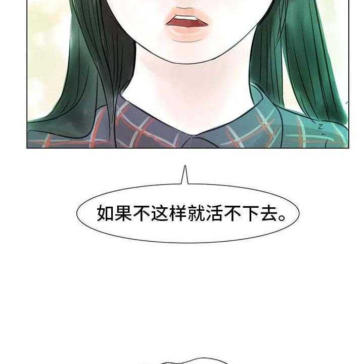 第44话 44_活不下去9