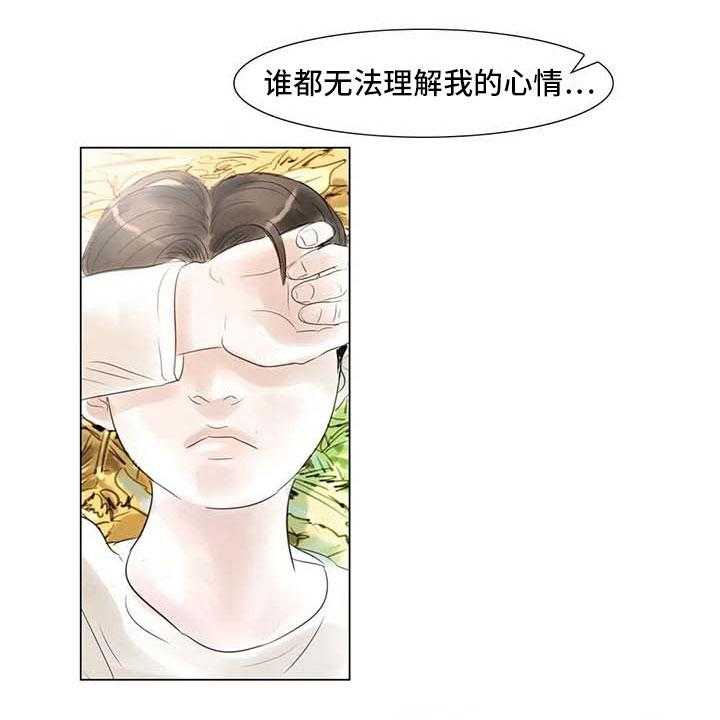 第44话 44_活不下去16