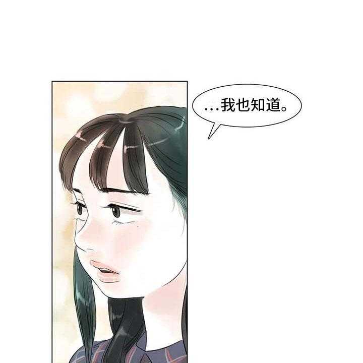 第44话 44_活不下去19