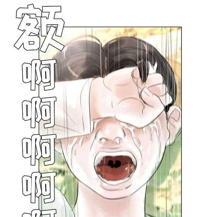 第44话 44_活不下去2