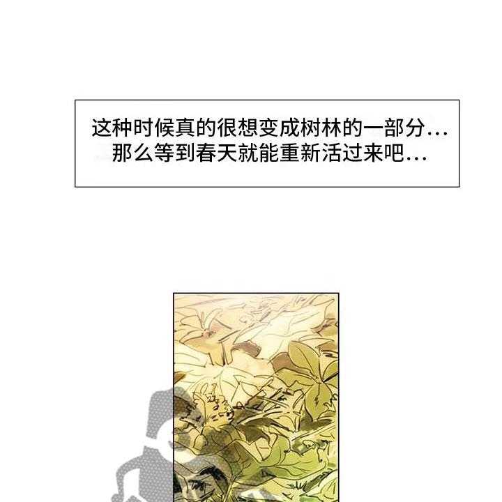 第44话 44_活不下去26