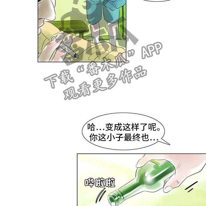 第43话 43_不画画了4