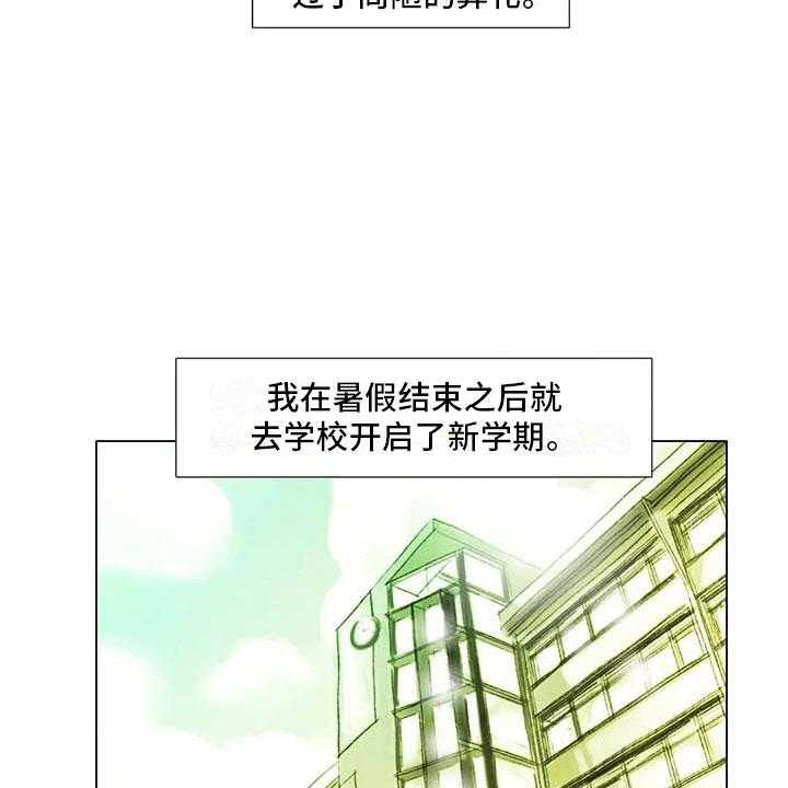 第43话 43_不画画了20