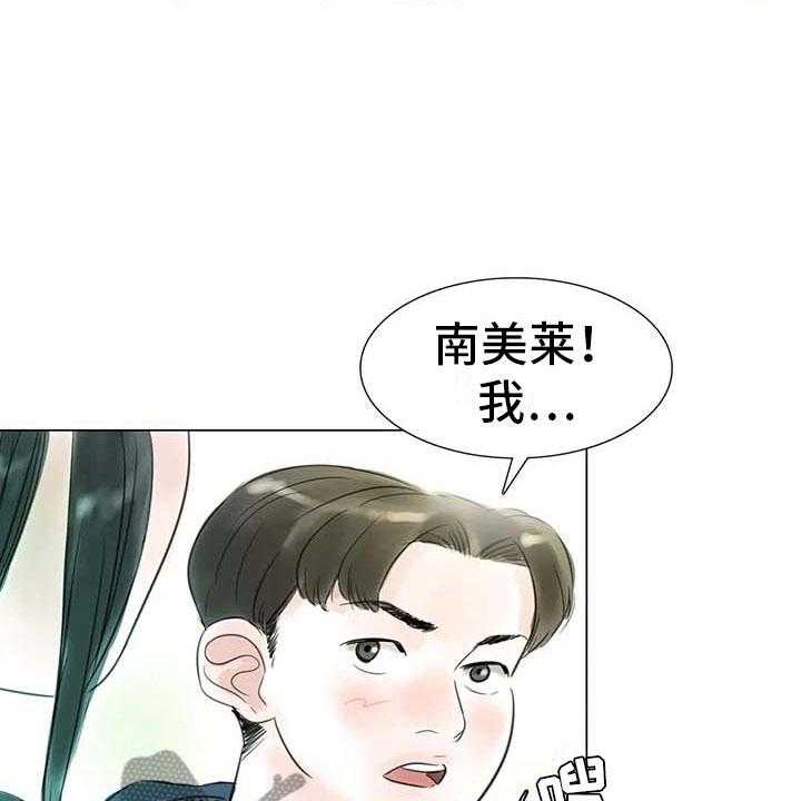 第41话 41_有话要说3